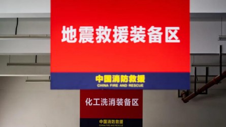 【德利泰】揭秘消防裝備庫(kù)！我竟然發(fā)現(xiàn)了……